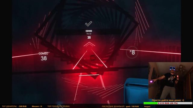 Beat Saber - Виртуальный самурай бит-мастер смотреть онлайн