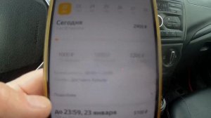 КУРЬЕР В ОМСКЕ \МОЖНО ЛИ ЗАРАБОТАТЬ ?