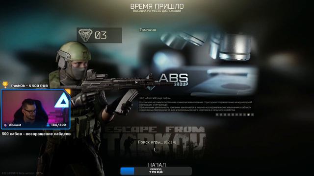 Хайлайты Gamelife | Valorant twitch rivals, немного Таркова смотреть онлайн