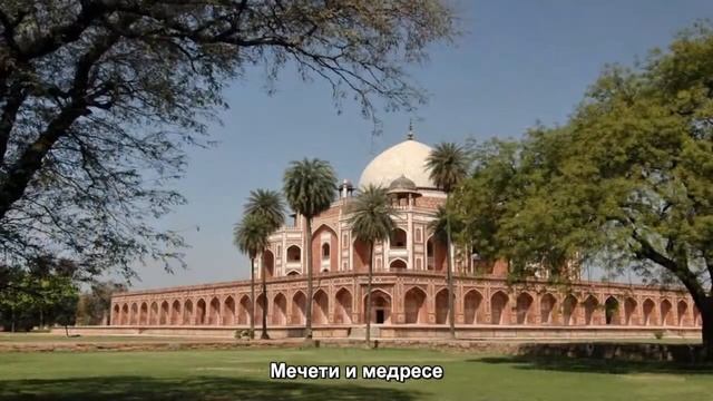 #368. Мечети и медресе (Мировая культура) смотреть онлайн