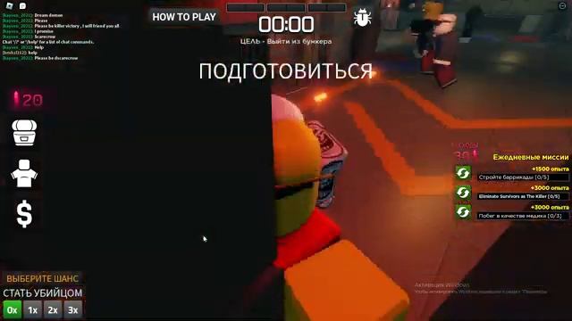 играю в роблокс режим escape the darkness смотреть онлайн
