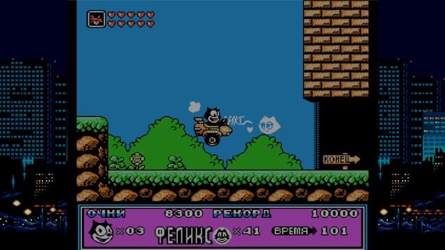 Игра Felix The Cat геймплей на Русском языке [NES 1993]