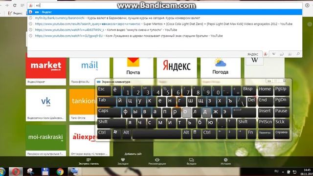 как сохранить текст из интернета бесплатно смотреть онлайн