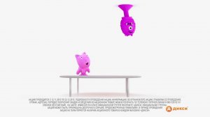Анимация для рекламы Дикси батут DIXY HD
