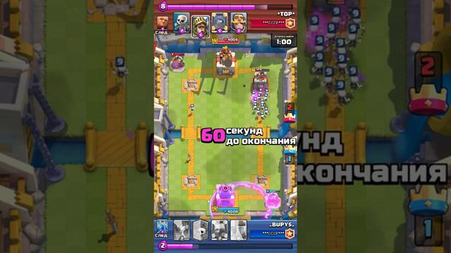 Clash royal: не армия а армищщщееее смотреть онлайн