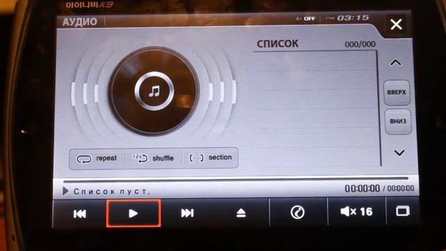 iNavi K9 Русификация и навигация (Changе Korean Language) смотреть онлайн