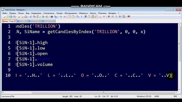 5. Снятие данных с графика Lua скриптом. смотреть онлайн
