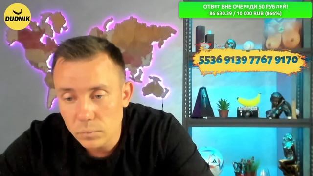 Что Задумал Бывший! Как Вернуть Бывшего! Прямой Эфир 09.07.2023 год! смотреть онлайн