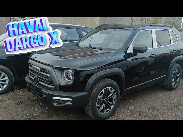 Купили новый автомобиль