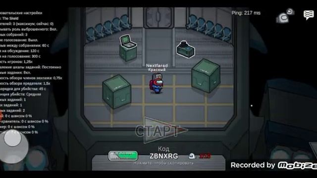 как играть амонгас онлаин смотреть онлайн