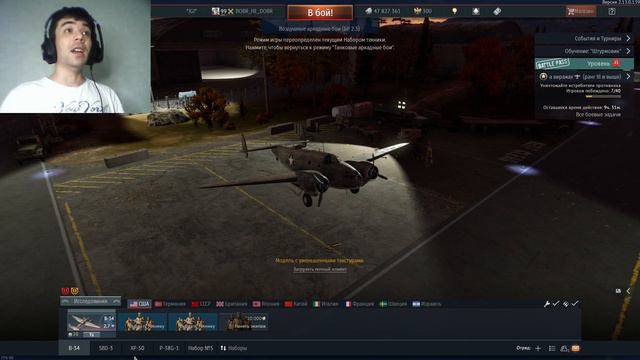 Чат War Thunder исчез из интерфейса игры!!! Полное отсутствие основных чатов в игре на 28.02.2022!! смотреть онлайн