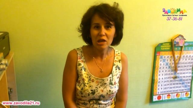 Отзыв о празднике с Миньонами и шоу пузырей от организации Заводила смотреть онлайн