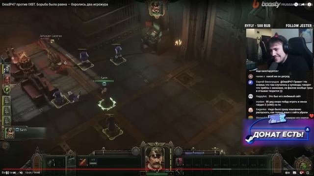 DEADP47 СМОТРИТ: DeadP47 против IXBT. Борьба была равна — боролись два игрожура \ Russian Red Skins