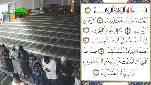 MASJID AL FAROOQ | Quran 16: An Nahl | Verse 90-128 | Fajr Salat смотреть онлайн