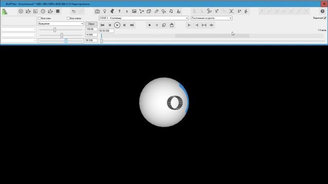 BluffTitler v.12. Видео урок: Как создать ёлочный 3D шар смотреть онлайн