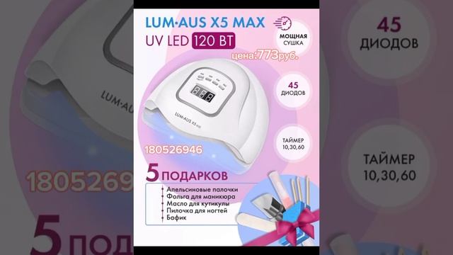 делала час хоть один лай за старанье пж смотреть онлайн