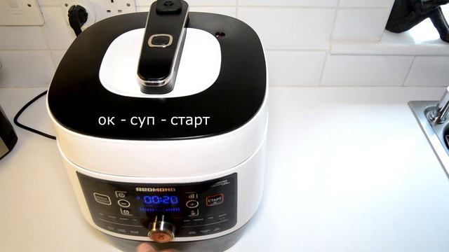 Фасолада Суп с Фасолью по Гречески в Мультиварке Скороварке Redmond смотреть онлайн