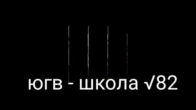Ю Г В - Эстергом школа ✓82 Esztergom смотреть онлайн