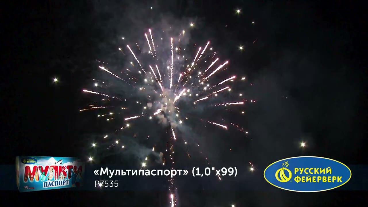 P7535 смотреть онлайн