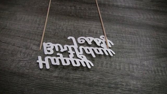 "Happy Birthday" Cake topper (using Canva and Cricut Explore Air 2) смотреть онлайн