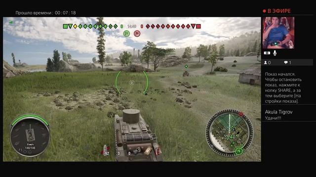 World of tanks__ отдыхаю смотреть онлайн