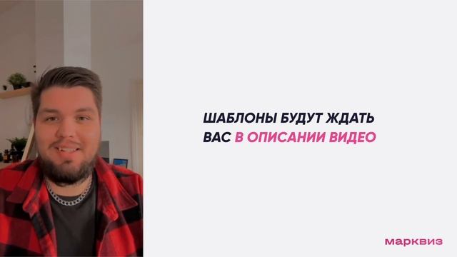 Полный гайд по использованию квизов в социальных сетях смотреть онлайн
