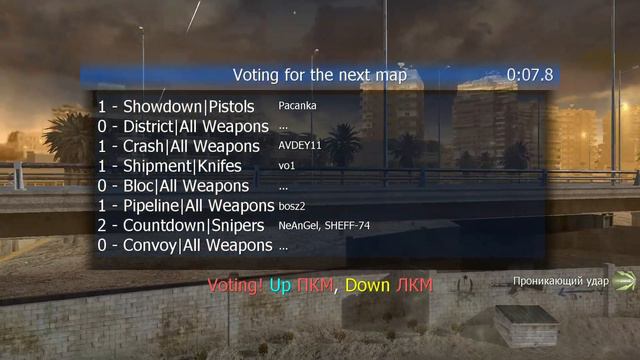 COD4 Лучший сервер в Call of Duty 4 SuperMegaServer /connect 78.155.208.5:28963 смотреть онлайн