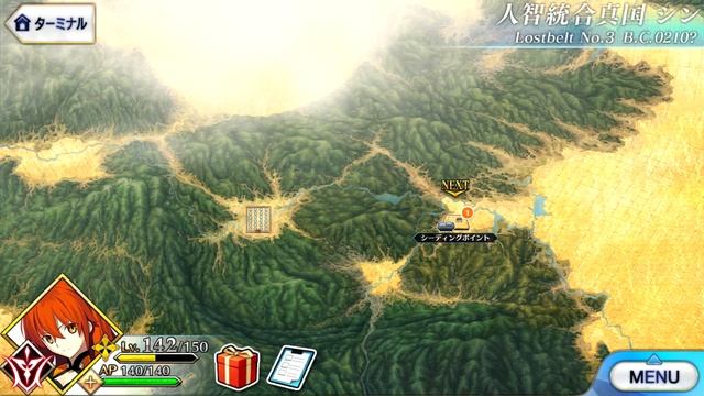 [FGO] Lostbelt No.3 (True Land of Integrated Wisdom - SIN) - Map BGM смотреть онлайн