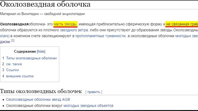 Солнечная система - атом вселенной. Мы внутриядерные жители смотреть онлайн
