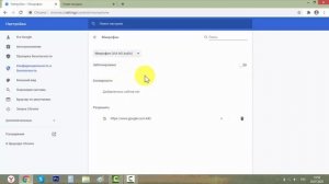 Как настроить микрофон в браузере Гугл Хром