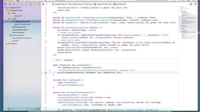 Как создать приложение похожее на Instagram part 3 (refactoring) / Swift 5 / Xcode 11 смотреть онлайн