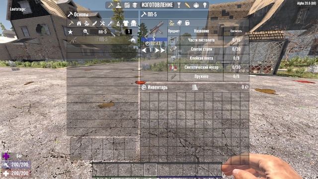 Всё виды оружия | 7 Days To Die гайды #1 смотреть онлайн