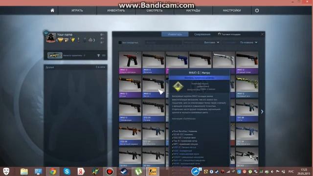 новая версия пиратки CS:GO) смотреть онлайн