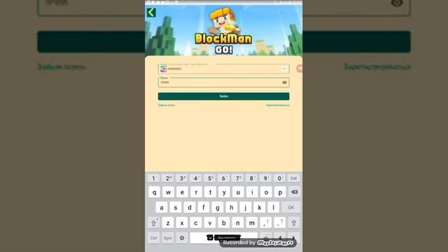 Слив донат аккаунта в Blockman go смотреть онлайн