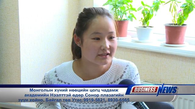 хүний нөөцийн менежмент, компьютер хосолсон VIP сургалт смотреть онлайн