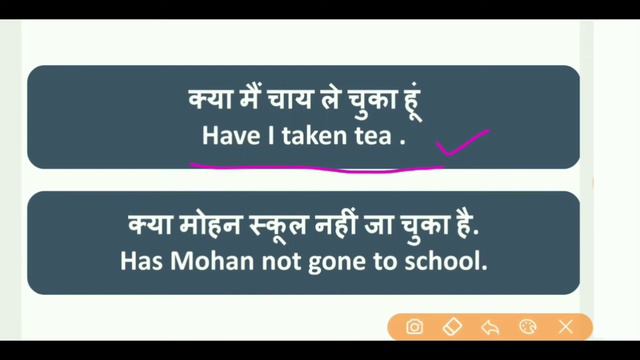 Present Perfect Tense Interrogative Exercises and Examples ForI ELTS Exam || PTE Exam || SSC Exam смотреть онлайн