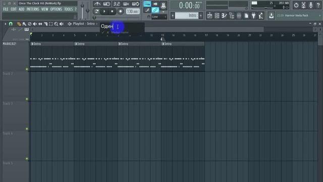 Маркеры в FL Studio 12 и режим живого выступления Performance Mode. Урок как пользоваться маркерами смотреть онлайн