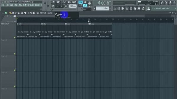 Маркеры в FL Studio 12 и режим живого выступления Performance Mode. Урок как пользоваться маркерами