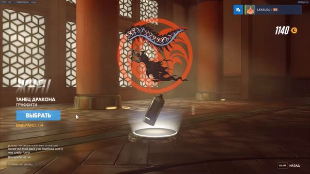 Overwatch | 24 контейнера ПЕТУХА!!!! смотреть онлайн