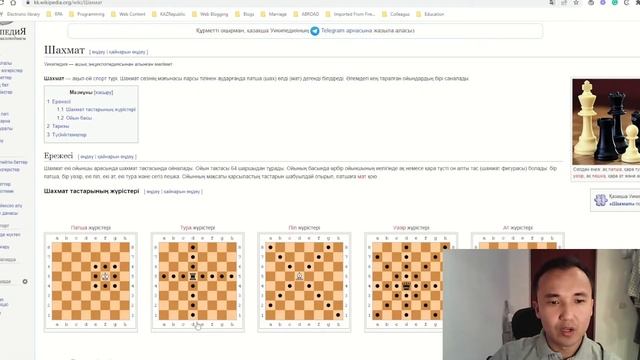 24. Тура | Rook - Python Есептер смотреть онлайн