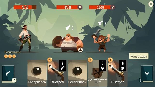 Pirates Outlaws - Карточные беспредельщики!