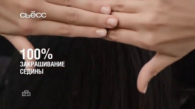 Сьёсс | реклама 2023 смотреть онлайн