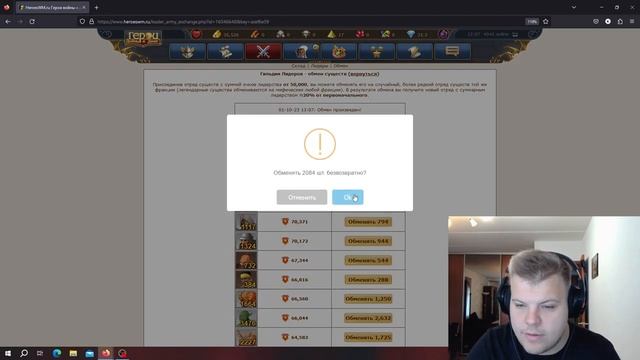 Мена | Герои войны и денег | смотреть онлайн