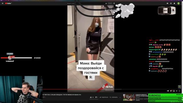 БРАТИШКИН СМОТРИТ - ПОДБОРКА МЕМОВ ИЗ ТИКТОКА С 89-ЫМ СКВАДОМ | TIKTOK MEMES 89 SQUAD #16