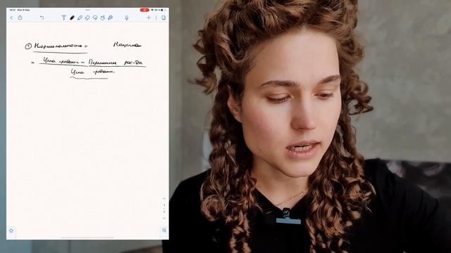 МАРЖИНАЛЬНОСТЬ и НАЦЕНКА - в чем разница и как быстро запомнить? смотреть онлайн