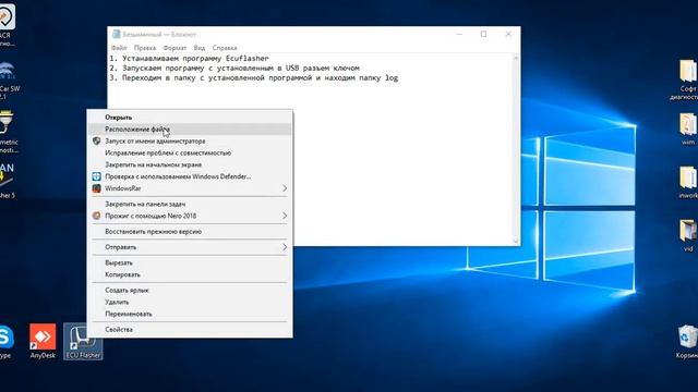 Как узнать серийный номер ключа ECU Flash смотреть онлайн
