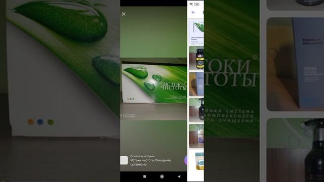 Добавление сториса в Юле . Продать быстрее в Юле смотреть онлайн