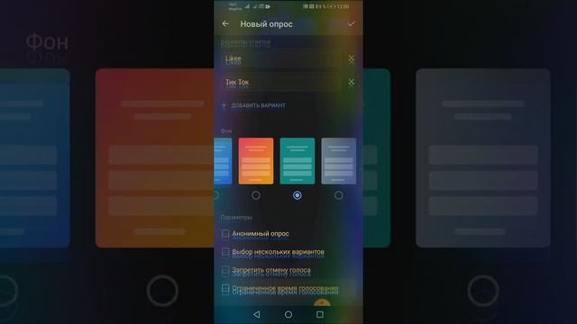 Как сделать опрос в ВКонтакте?