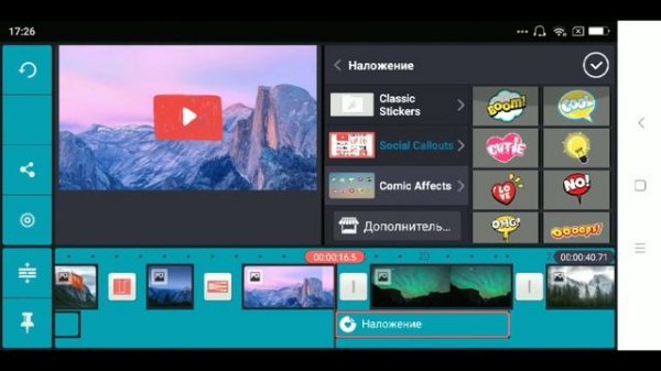 ОБЗОР НА KINEMASTER DIMOND MOD ! СКАЧАТЬ БЕСПЛАТНО ЧЕРЕЗ GOOGLE DISK !