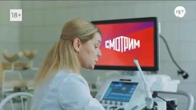 Смена логотипа на новогодний НСТ (1.12.2023) смотреть онлайн